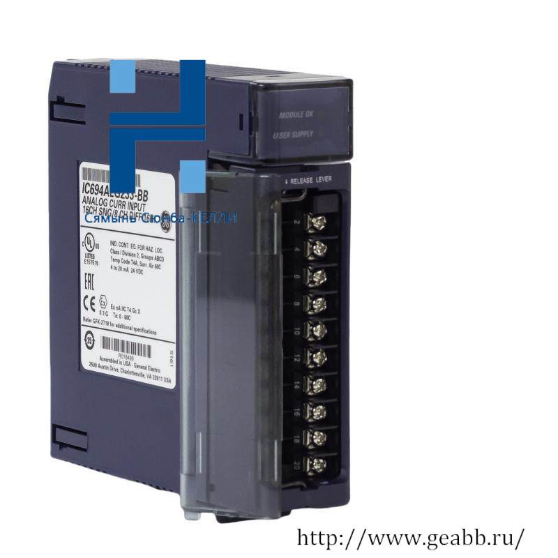 GE IC694ALG233 Analog Current Input Module