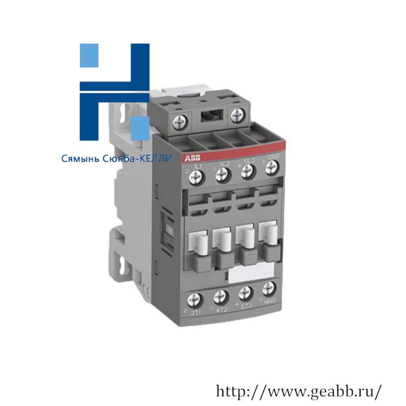 ABB NKST11-15 I/O Termination Cable