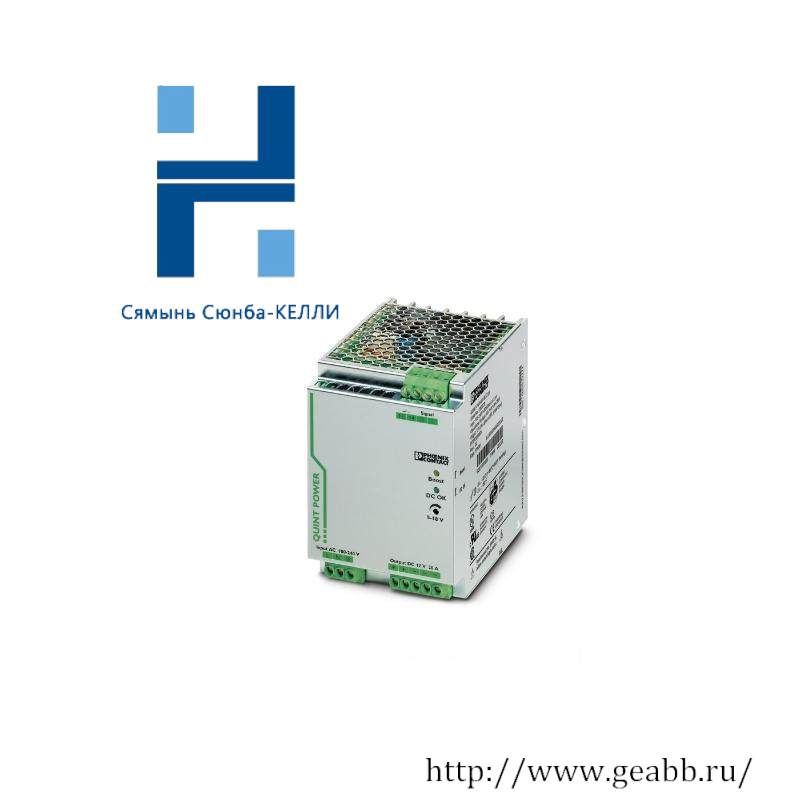 PHOENIX CONTACT 2866721 -- 12V *20A Power supply unit