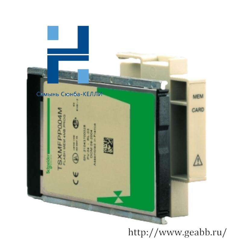 Schneide Schneider TSXMFPP004M application memory extension 