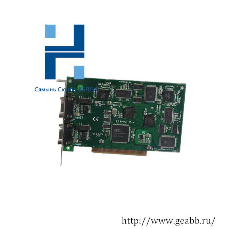 SST SST-PB3-REM linking device