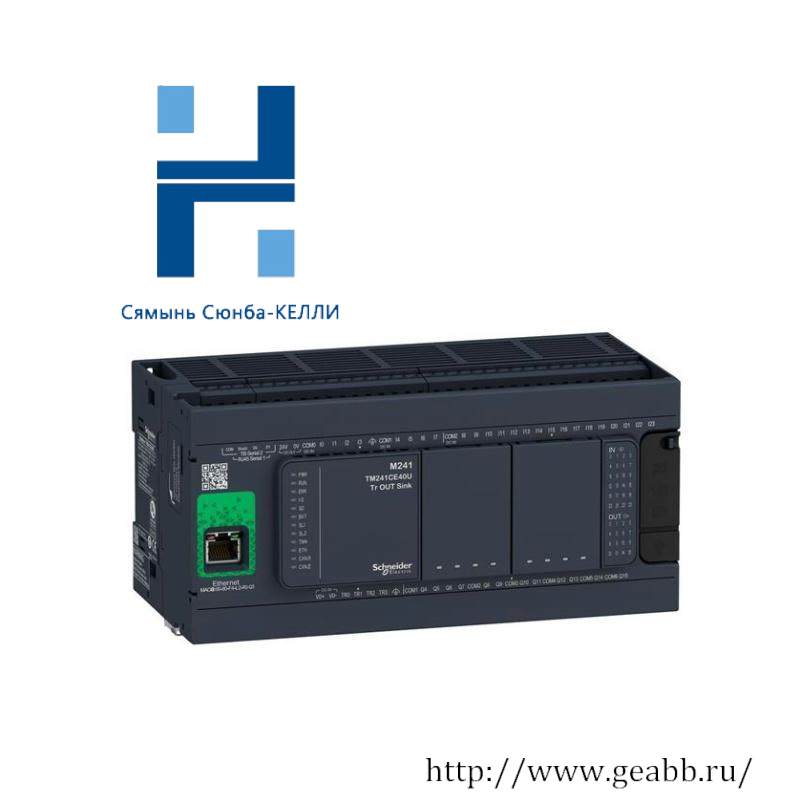 Schneider TM241CE40R Modicon M241 Logic controller