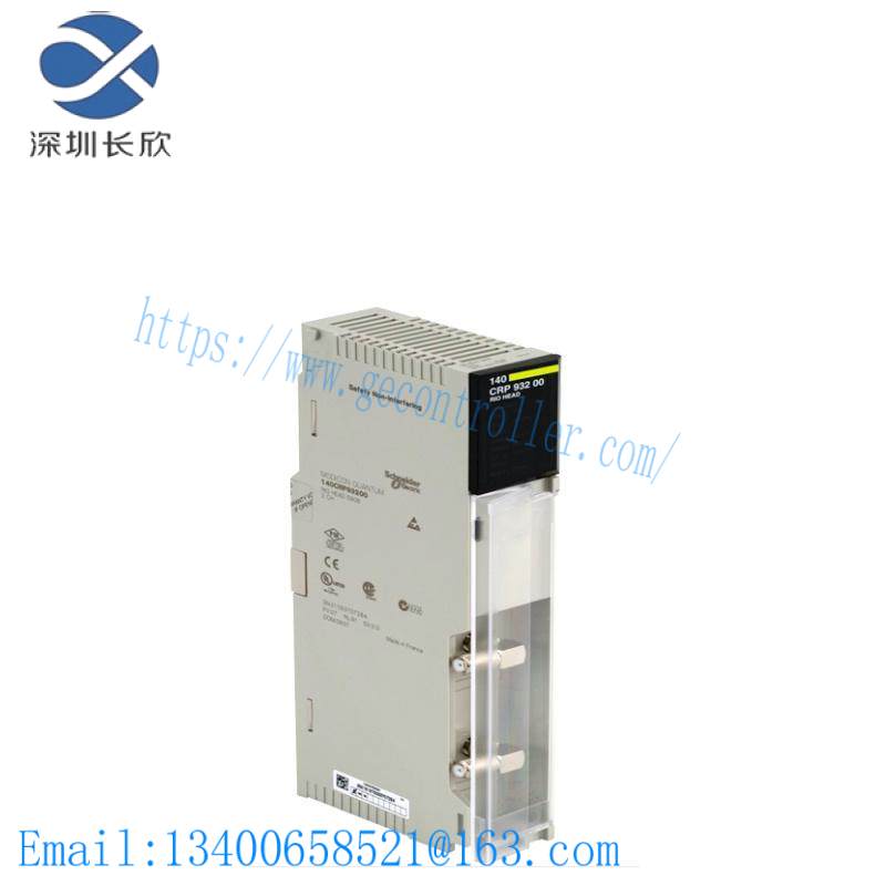 Schneider 140CRP93200C RIO head-end adaptor