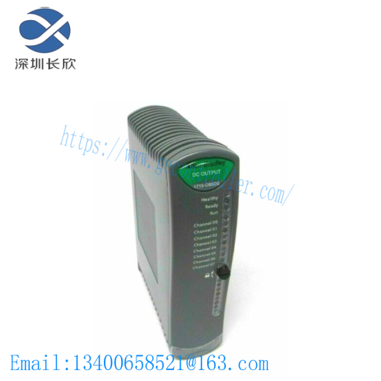 1715-OB8DE  Redundant I/O System