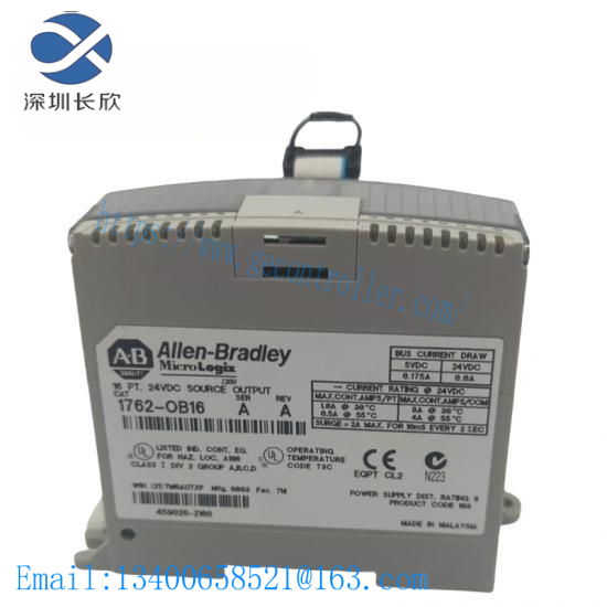 1762-OB16 MicroLogix Digital Output Module