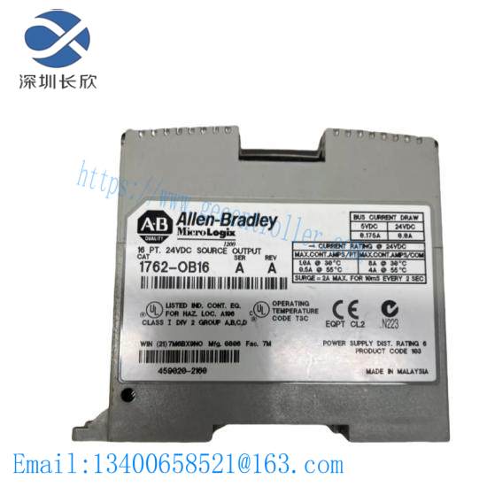 1762-OB16 MicroLogix Digital Output Module