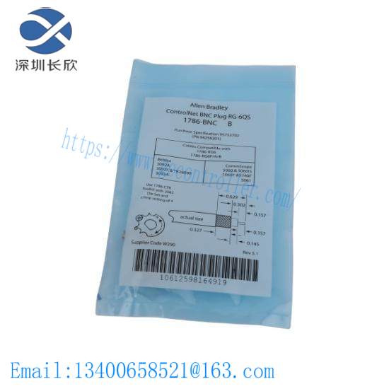 1786-BNC/B  ControlNet Media Coaxial BNC Connector