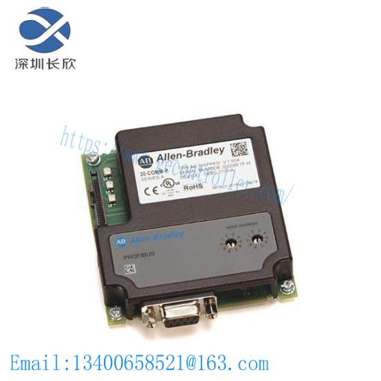 20-COMM-P PowerFlex Architecture