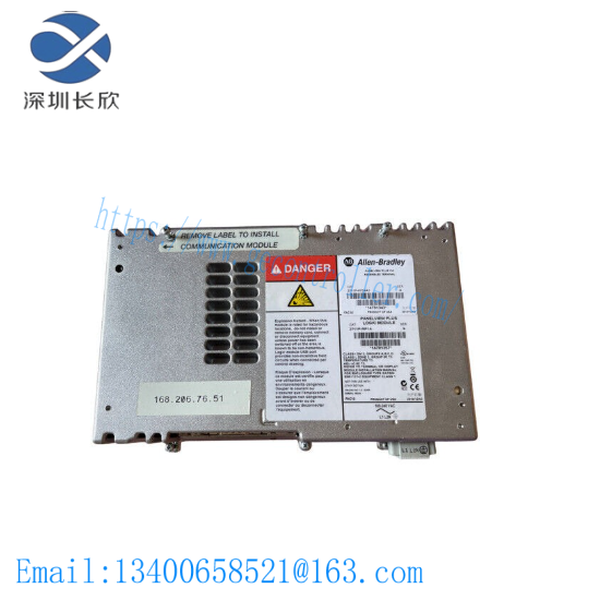 2711P-RP1A PanelView Plus Logic Module