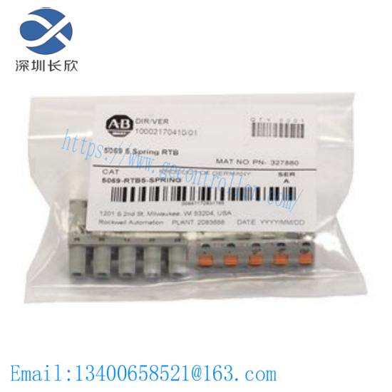 5069-RTB64-SPRING Compact 5000 Spring I/O Power terminal RTB kit