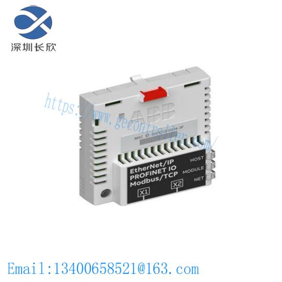 ABB FEPL-02 Ethernet POWERLINK adapter module