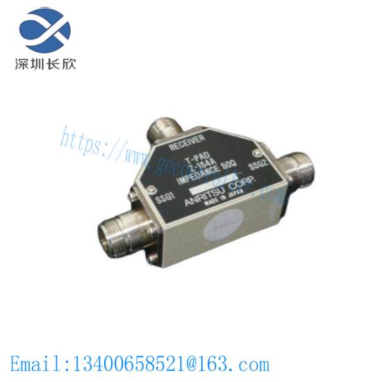 ANRITSU Z-164A（50欧）