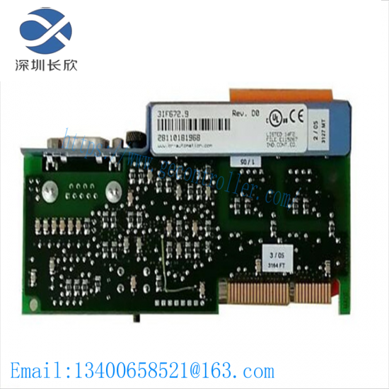 B&R 3IF672.9 interface module