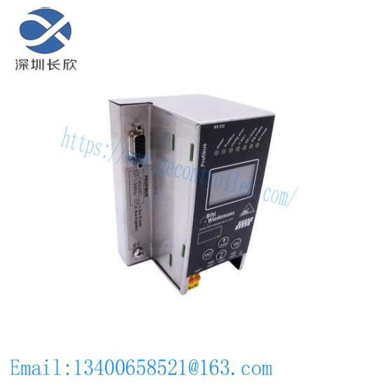 B+W BWU1703 Gateway Module
