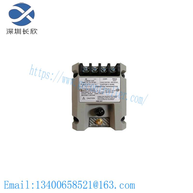 BENTLY NEVADA 991-05-50-01-00 Thrust Transmitter