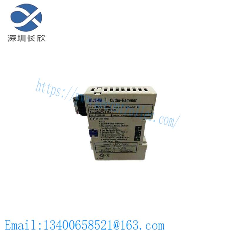 Cutler Hamme EATON D77D-DNA Adapter Module