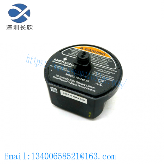 EMERSON 701PBKKF Black Power Module