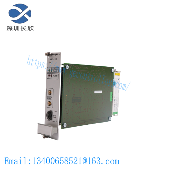 Emerson A6910  Brand New