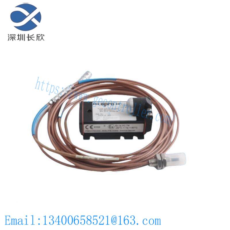 Emerson CON021 Preamplifier