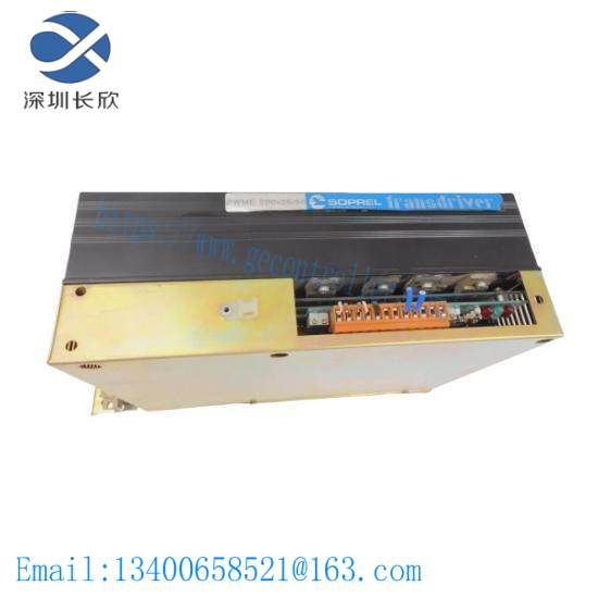 Emerson Maxi-Maestro 200x25/50 Drive