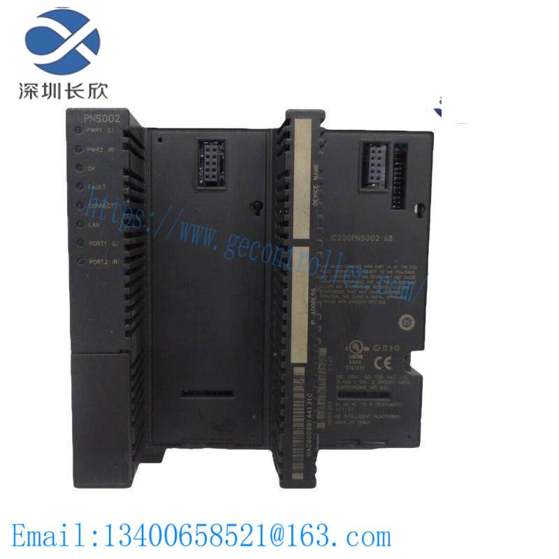 EMERSON PMC PROFINET