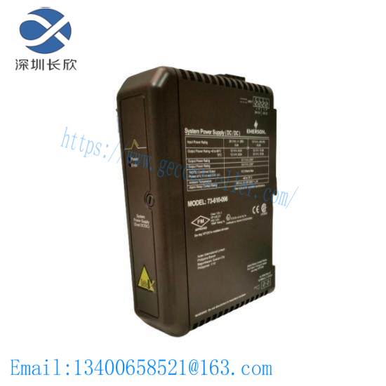Emerson VE5009 Power Supply