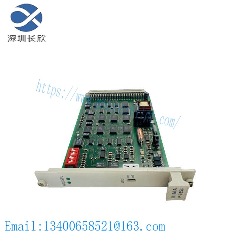 F7553  HIMA  Coupling Module