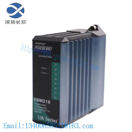 FBM218 P0922VW  Invensys Foxboro Output Module