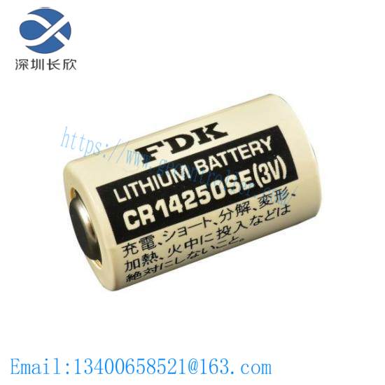 FDK CR14250SE 3V Stack battery