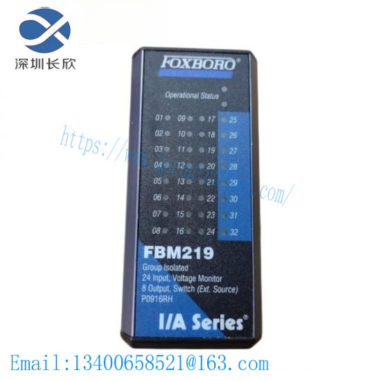 FOXBORO FBM219 RH916RH