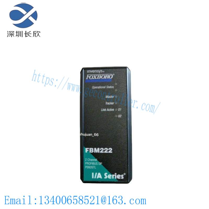 FOXBORO FBM222 P0926TL PROFIBUS DP MODULE