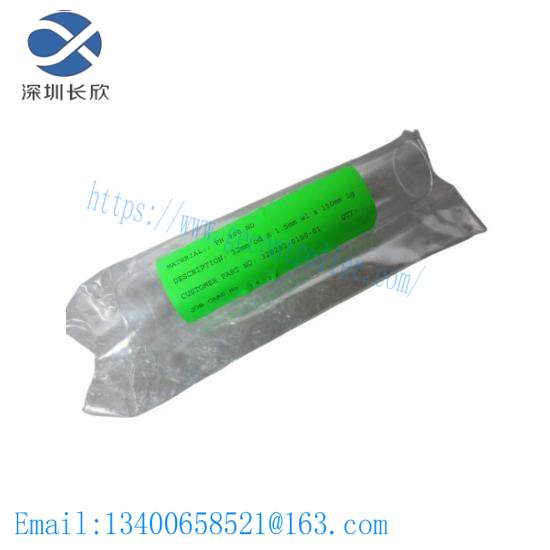 HANOVIA 320292-0150-01 SLEEVE