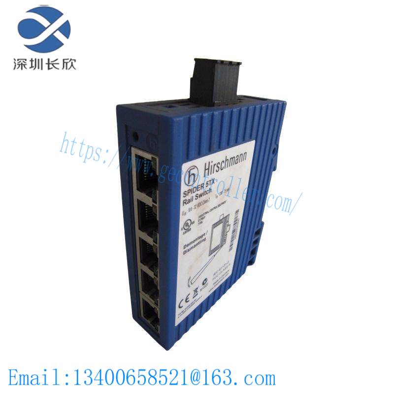 HIRSCHMANN SPIDER 5TX Rail Switch