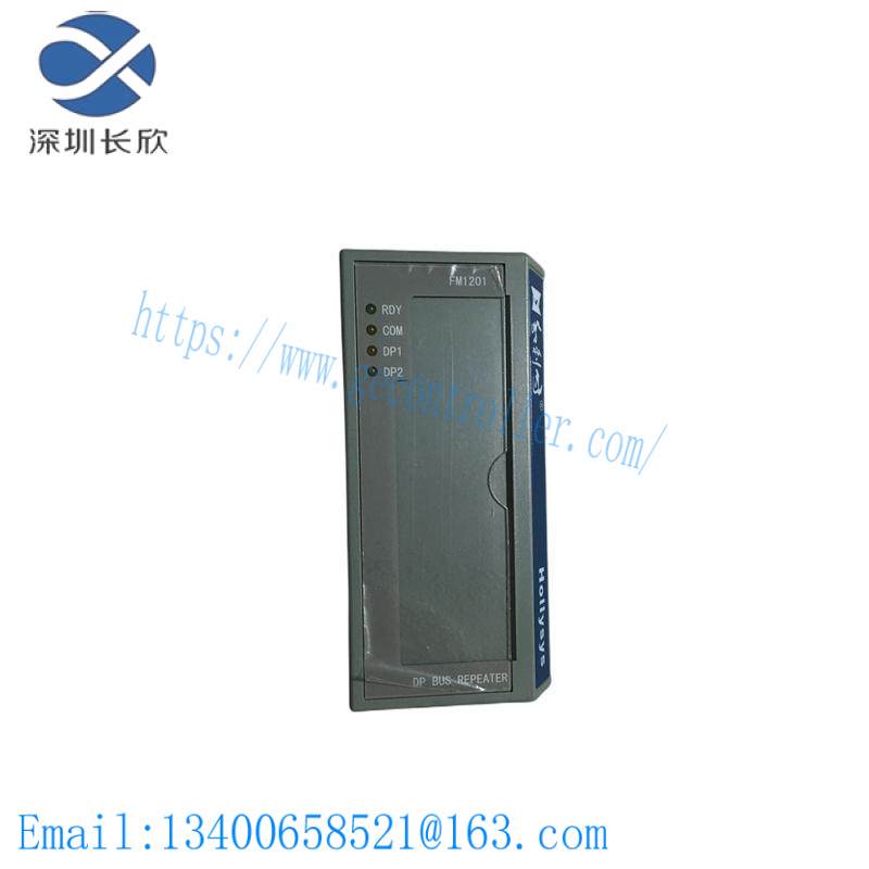 Hollysys FM1201 Profibus-DP BUS REPEATER