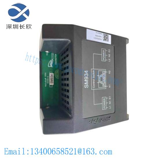 HOLLYSYS FM320 Modular