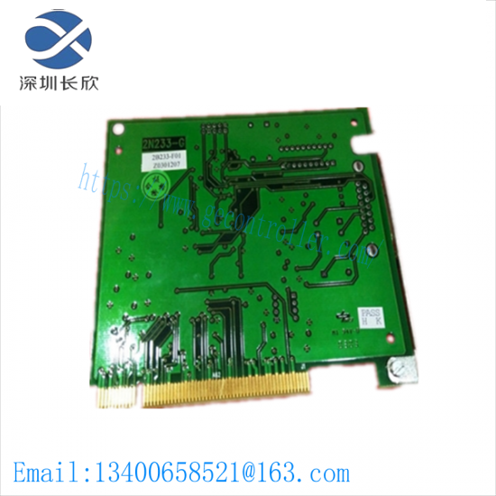 HOLLYSYS FM803 Relay Module