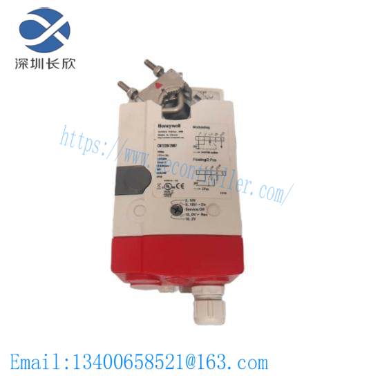 Honeywell CN7220A2007 Valve Actuator