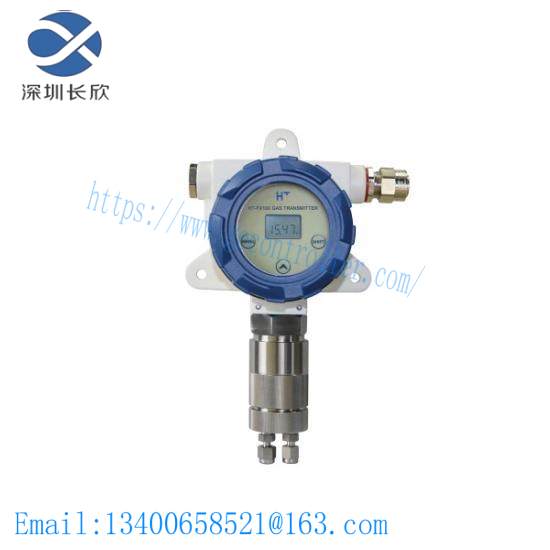 HT-FX100 Gas Transmitter