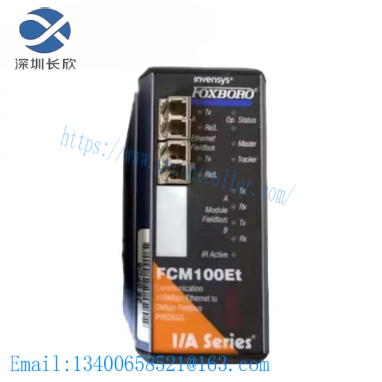 Invensys Foxboro FCM100Et P0926GS I/A Series