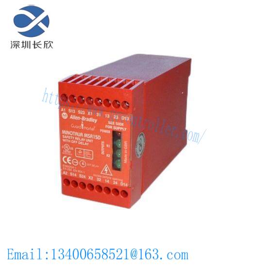 MSR15D Safety Relay