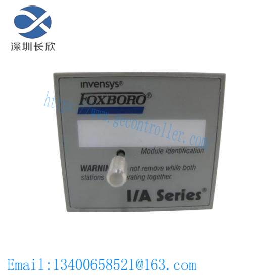 P0926DF-0B  Foxboro I/A Series ATS Fault Tolerant Connector