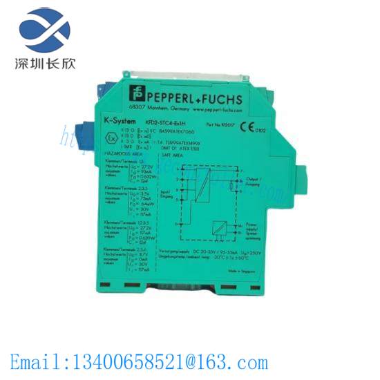 Pepperl+Fuchs  KFD2-STC4-EX1.H  System Transmitter Module