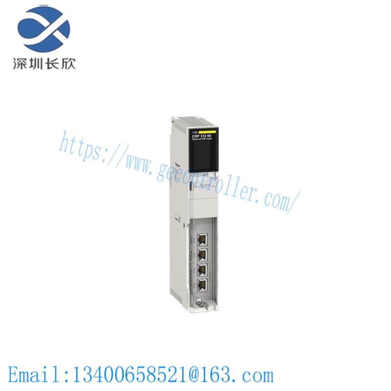 Schneider Quantum-D 140CRP31200