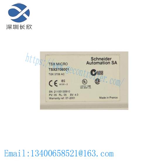 Schneider SX3708001 brand new
