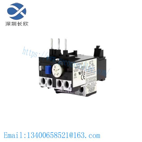 Shilin TH-P12E 2.1A thermal overload relay