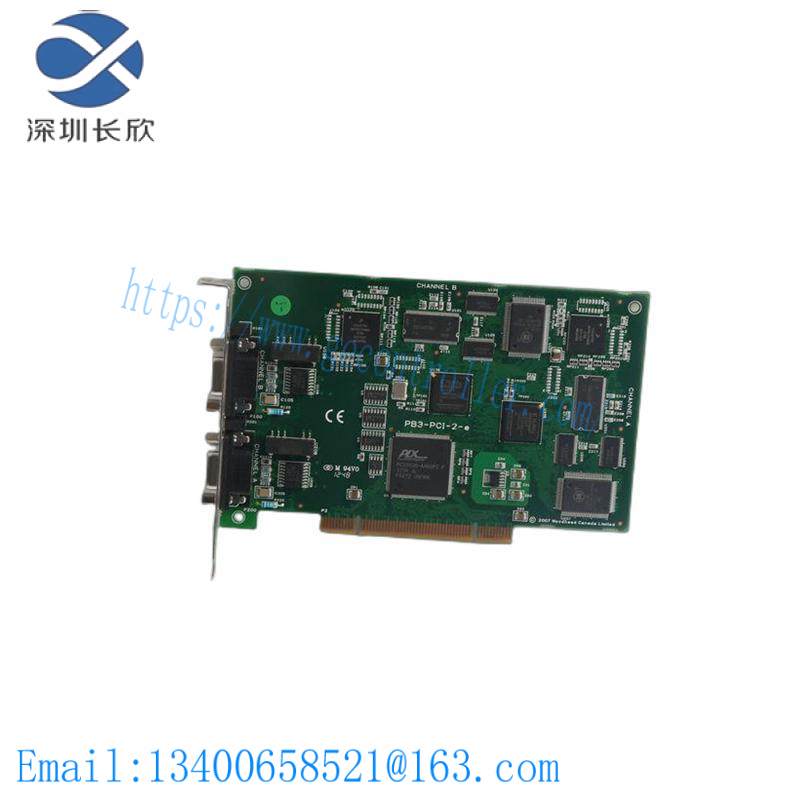 SST SST-PB3-REM linking device