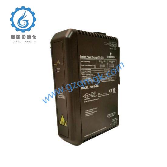 Emerson VE5009 Power Supply