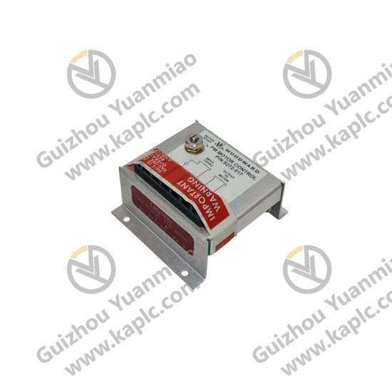 Motor Control Unit