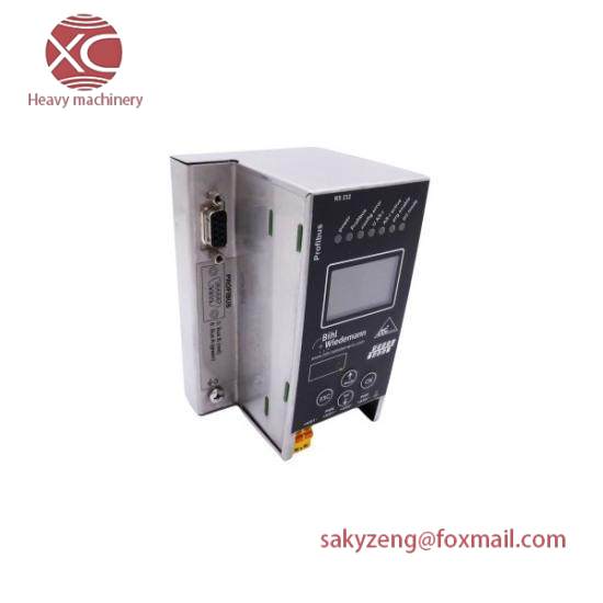 B+W BWU1703 Gateway Module
