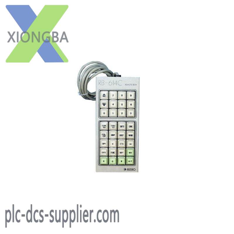 ASTRO RB-614C Remote Box